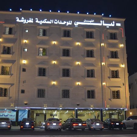 Layale Alnile Aparthotel Dammam Exteriör bild