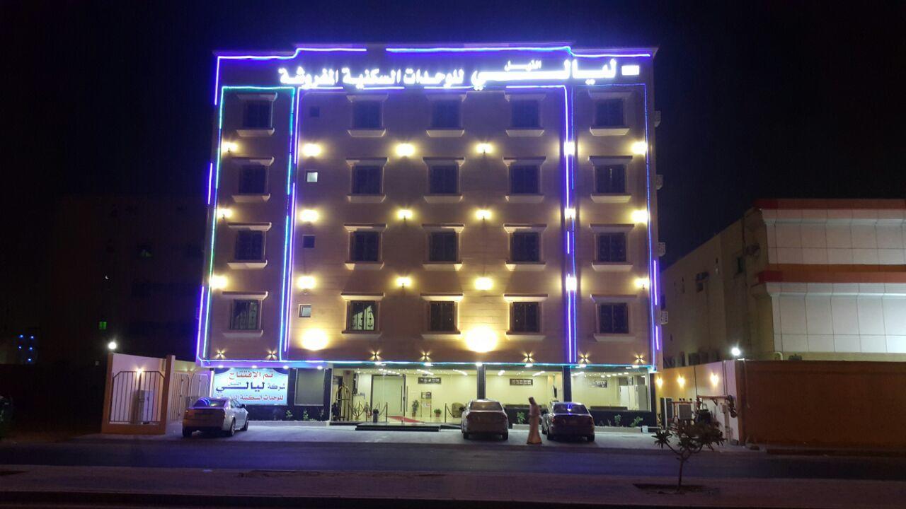 Layale Alnile Aparthotel Dammam Exteriör bild