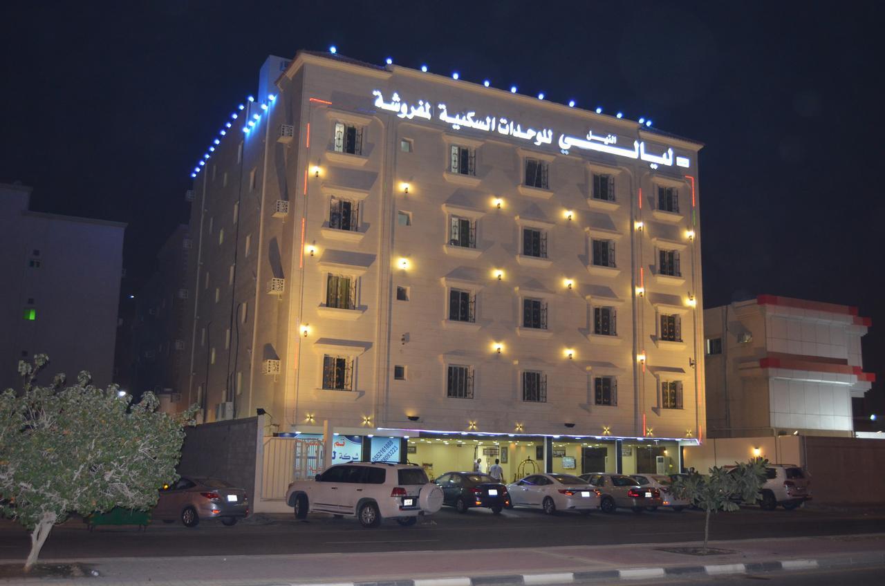 Layale Alnile Aparthotel Dammam Exteriör bild